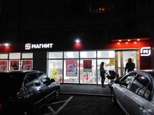 супермаркет Магнит в Краснодаре