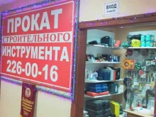 компания по аренде, прокату и ремонту строительного инструмента СОЮЗПРОКАТ в Казани