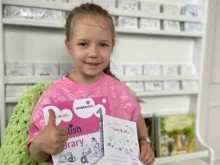 федеральный центр углубленного изучения английского языка Little fellow в Хабаровске