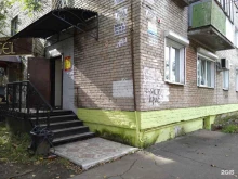 многофункциональный центр Недвижимость и ипотека в Комсомольске-на-Амуре