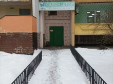 салон Эстетика в Люберцах