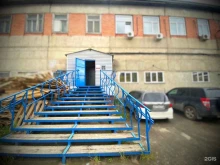 Формит, Станционная, 16/1 