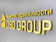 агентство недвижимости ДСД Групп в Хабаровске