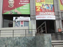 Изготовление ключей Мастерская по изготовлению ключей и заточке инструментов в Омске
