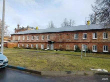 диспансер Психиатрическая больница №8 в Егорьевске