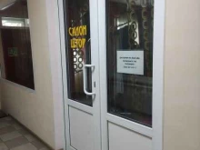 салон штор Дизайн-центр в Павловском Посаде