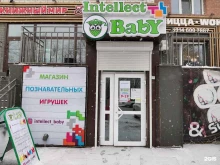 магазин познавательных игрушек Intellect Baby в Белогорске