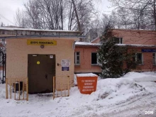 Женская консультация №10, Варшавское шоссе, 53 к3 