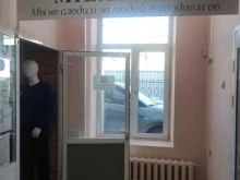 магазин Milaslava в Коломне
