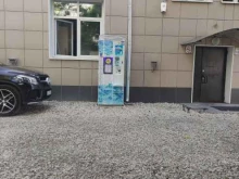 автомат по продаже питьевой воды Айсберг в Чехове