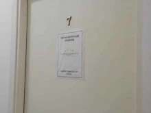 Кабинет макияжа, Депутатский переулок, 6 