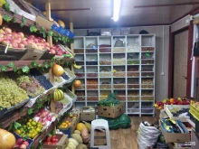 Райские овощи и фрукты, Сыромолотова, 14д/2 