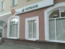 страховая компания СберСтрахование в Павловском Посаде