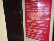 Ведение дел в судах Адвокатский кабинет Пунтасовой Е.Г. в Краснодаре