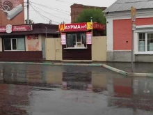 Шаурма №1, Советская улица, 78/1 киоск 