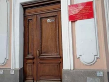 Центр социальной реабилитации инвалидов и детей-инвалидов Адмиралтейского района, Большой Казачий переулок, 1 