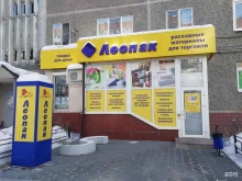 Леопак, Сулимова, 23 