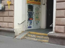 Gsg company, проспект Мира, 118 