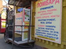 Ремонт мобильных телефонов Комиссионный магазин в Омске