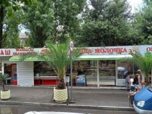 Точка молочка, Возрождения, 21/2 