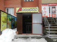 розничный отдел Линейка в Омске