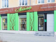 мебельная компания Финист Терра в Нижнем Тагиле