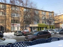 учебный центр Владром в Красноярске