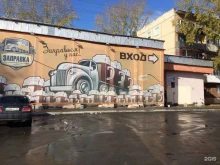 фирменная сеть Заправка в Барнауле