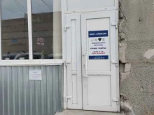 компания Амитэк в Барнауле