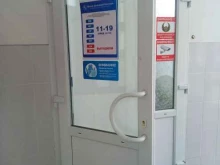компания Центр денежной помощи в Ковдоре