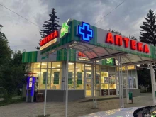 аптека Вита-плюс в Пятигорске