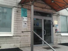 Феликс, Хабаровская улица, 4 к1 