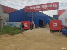 производственно-торговая компания Пенотрейд в Якутске