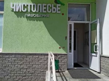 магазин Чистолесье в Верхней Пышме