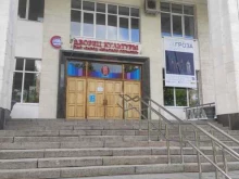 творческий коллектив Черная кошка в Нижнем Новгороде