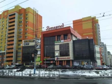 торговый центр Янтарный в Брянске