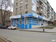 медицинская лаборатория Kdlmed в Пятигорске
