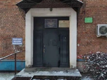 Инспекции Уголовно-исполнительная инспекция управления ФСИН по Московской области в Лобне