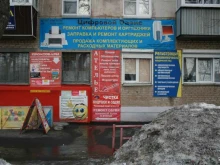 сервисная фирма Цифровой Оазис в Челябинске