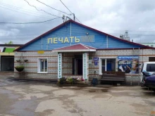 автокомплекс Техконтроль в Рубцовске