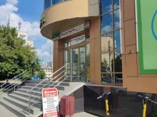 Фото на документы Копицентр в Челябинске