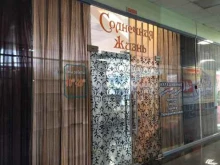 салон красоты Солнечная жизнь в Прокопьевске