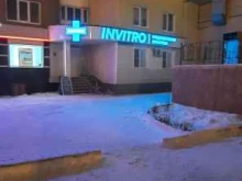 медицинская компания INVITRO в Саранске