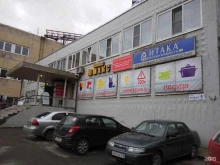 агентство недвижимости Итака в Кировске