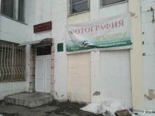 У Ольги, Энгельса, 87 