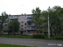 пункт выдачи интернет заказов Альпам в Комсомольске-на-Амуре