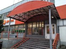 супермаркет Дикси в Королёве