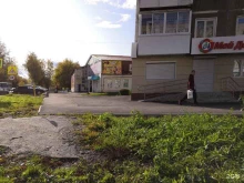 аптека №31 Радуга в Березовском