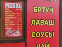 Быстрое питание Киоск по продаже кур-гриль в Находке