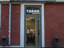 Vape Studio, улица Маршала Бирюзова, 16 